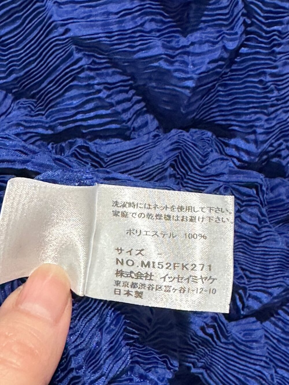 ISSEY MIYAKE ME ROYAL BLUE CRUSHED PLEAT TOP - Picture 4 of 4